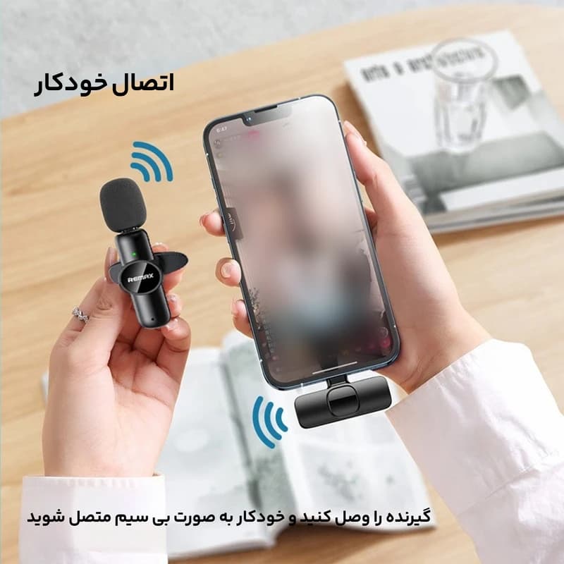 میکروفن یقه‌ای بی‌سیم ریمکس مدل K09-Type C با اتصال Type-C و قابلیت حذف نویز — تصویر ۳
