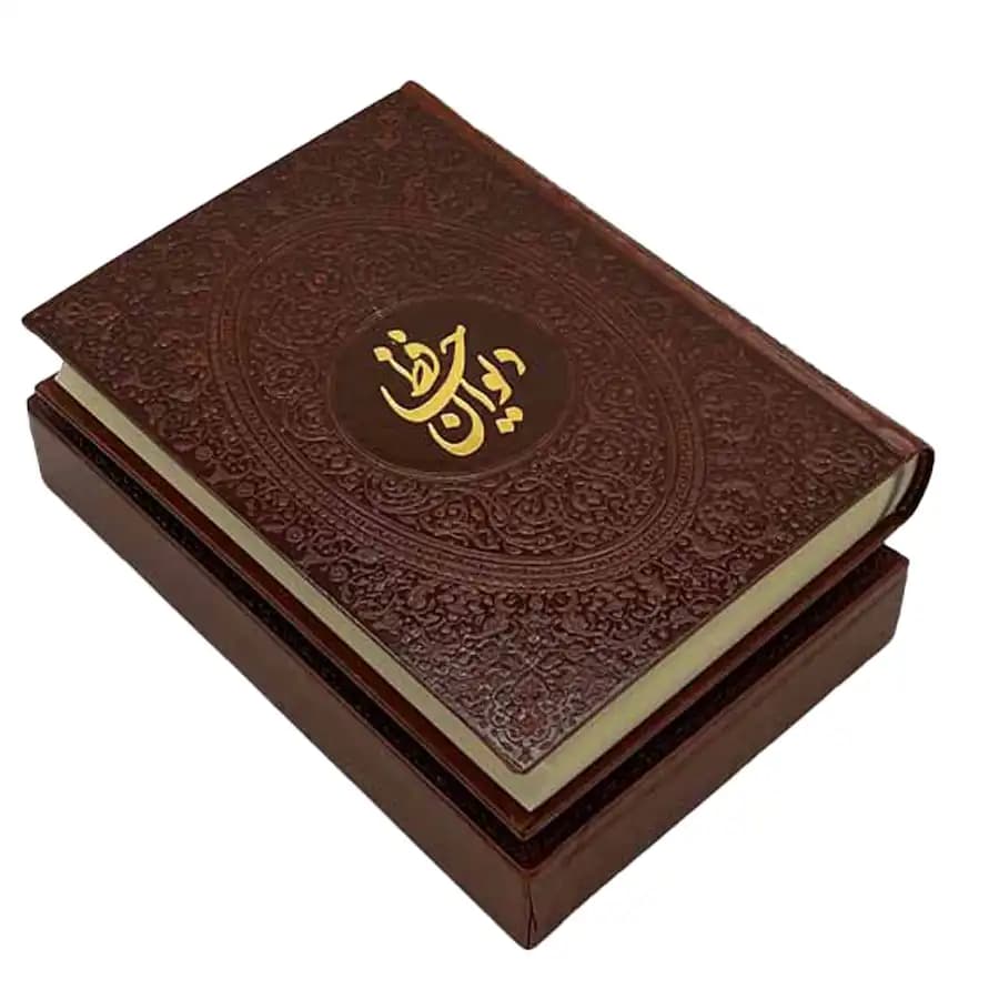 کتاب نفیس دیوان حافظ اثر حافظ شیرازی — تصویر ۸