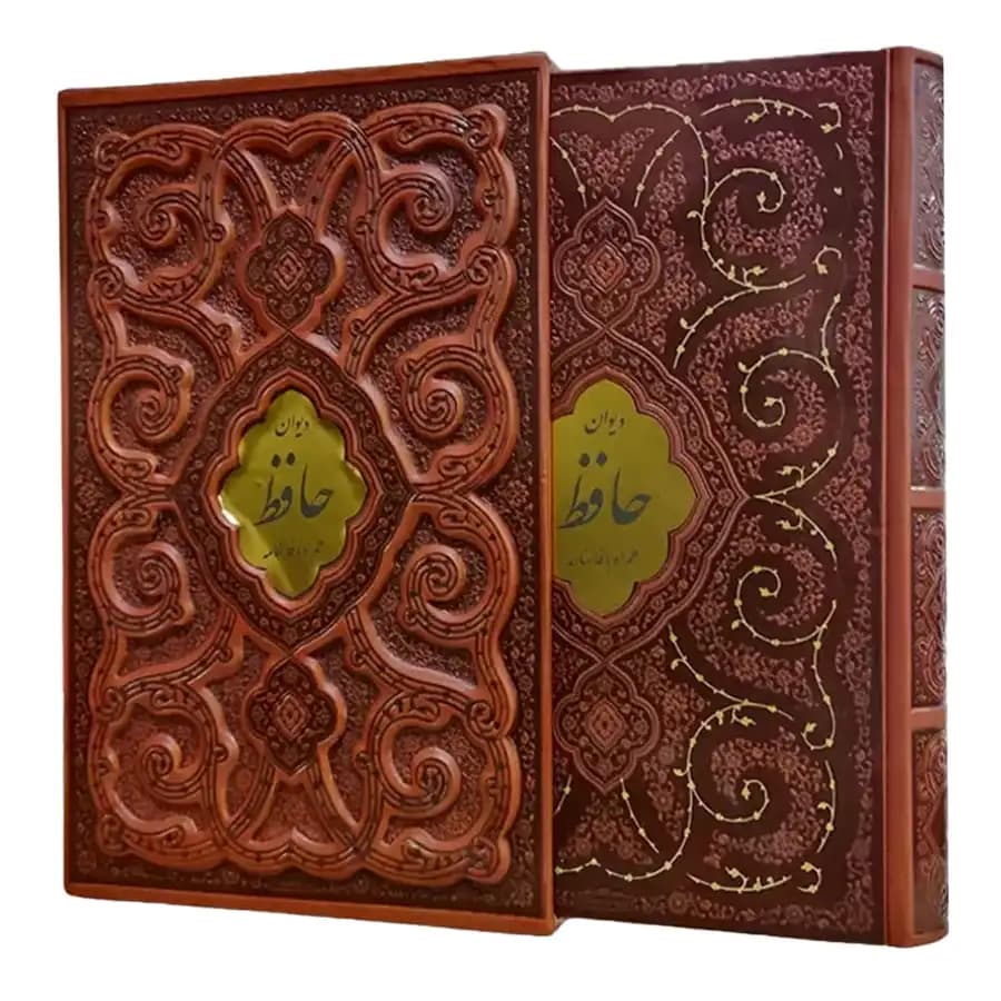 کتاب نفیس دیوان حافظ اثر حافظ شیرازی — تصویر ۲