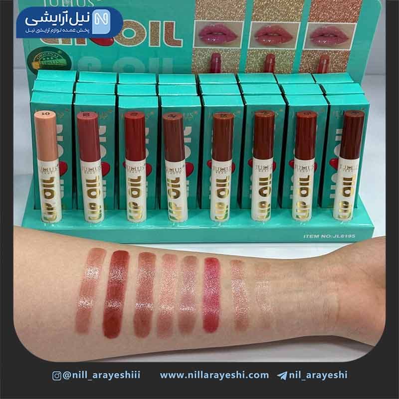 لیپ گلاس ( لیپ پلامپر ) خودکاری ژولیوس بیوتی کد jl 6195 — تصویر ۲