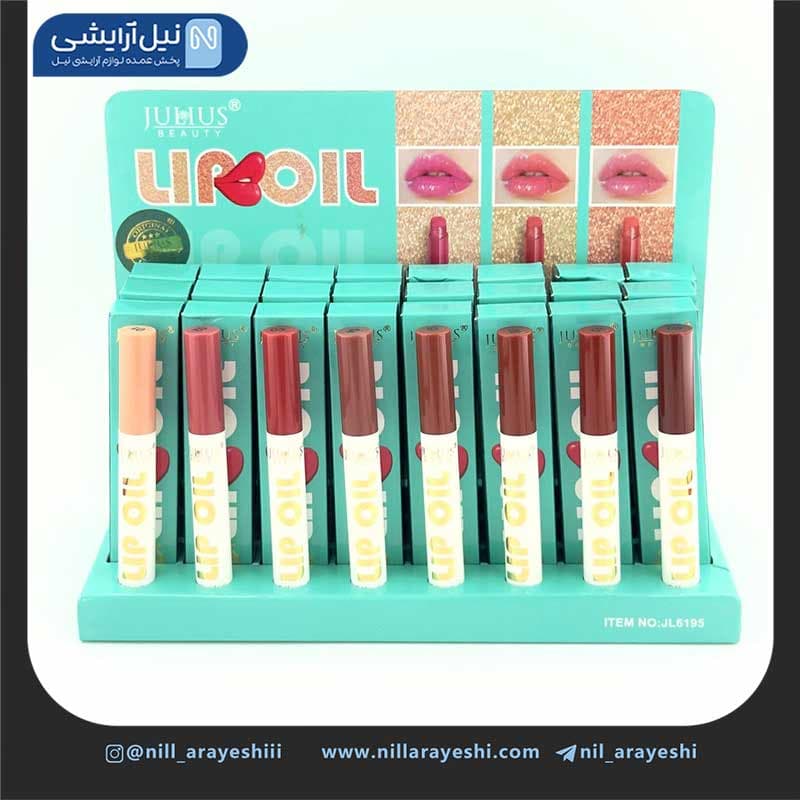 لیپ گلاس ( لیپ پلامپر ) خودکاری ژولیوس بیوتی کد jl 6195