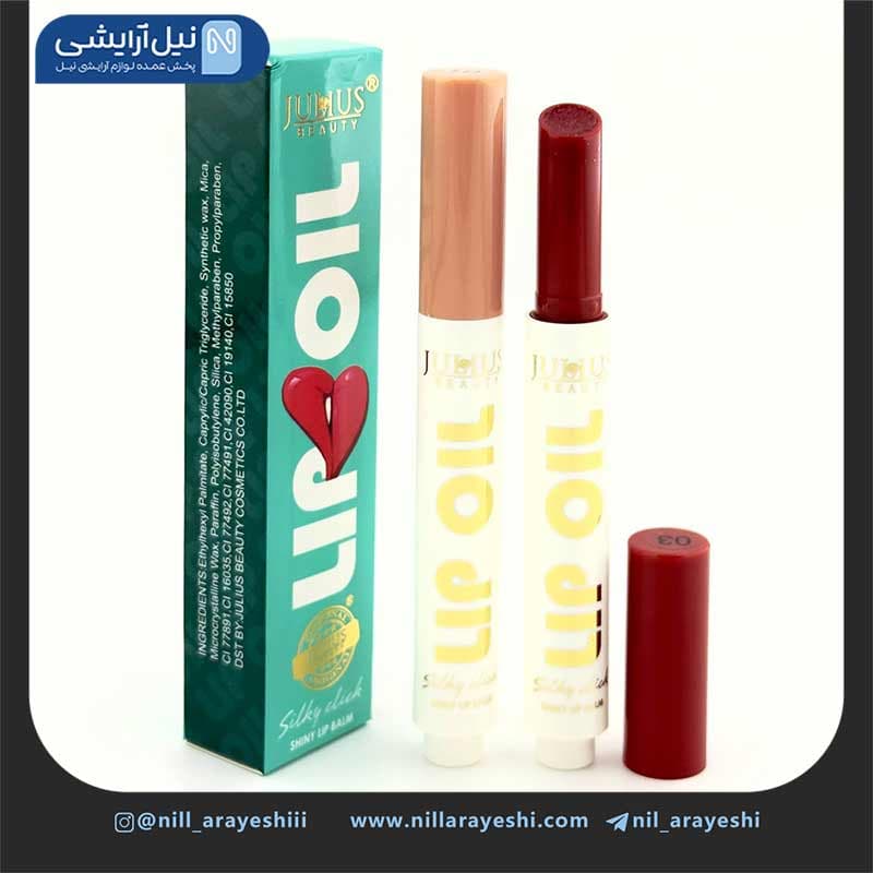 لیپ گلاس ( لیپ پلامپر ) خودکاری ژولیوس بیوتی کد jl 6195 — تصویر ۴