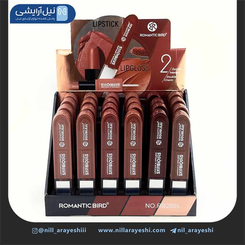 رژ لب مایع و جامد دو طرفه آیینه دار رومانتیک برد ک د Rb286l