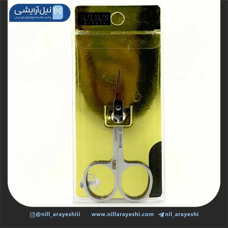 قیچی ابرو ژولیوس بیوتی کد A20c
