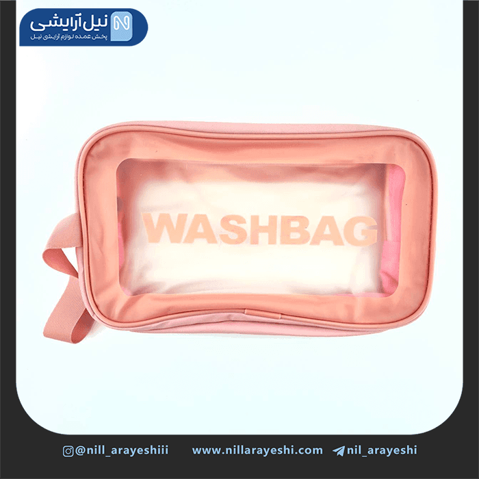 کیف آرایشی سایز متوسط واش بگ تک زیپی ( مستطیلی ) — تصویر ۵