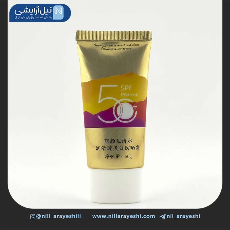 کرم ضد آفتاب و سفید کننده لیان لانشی spf50 وزن 50 گرم ( بدون جعبه ) — تصویر ۳
