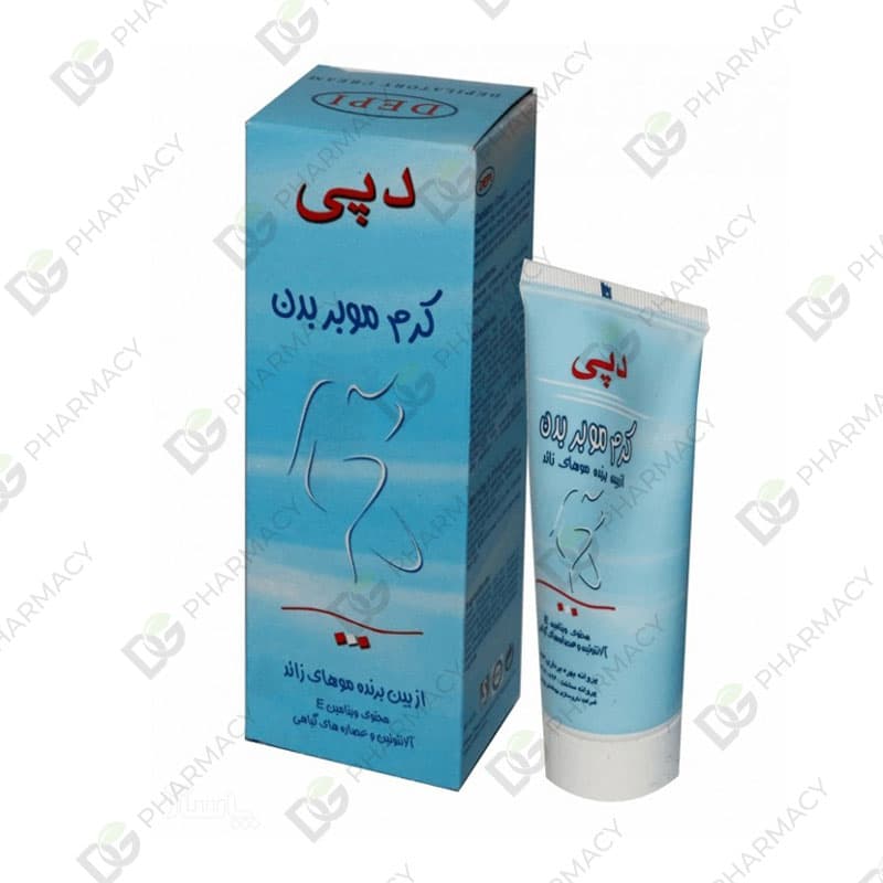 كرم موبر بدن دپی 50 میلیلیتر