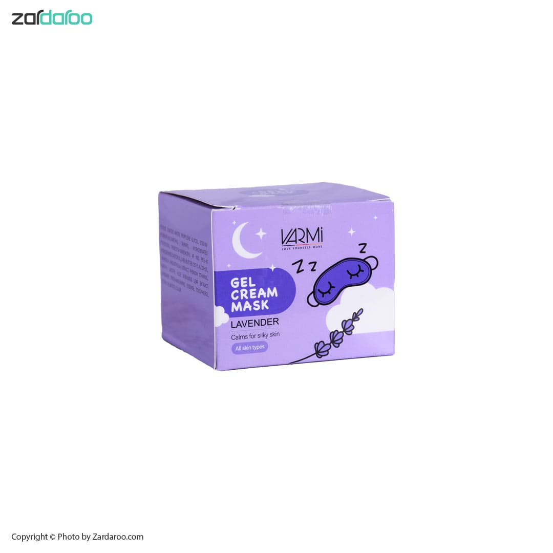 ماسک کرمی آبرسان حاوی استوخودوس وارمی Varmi