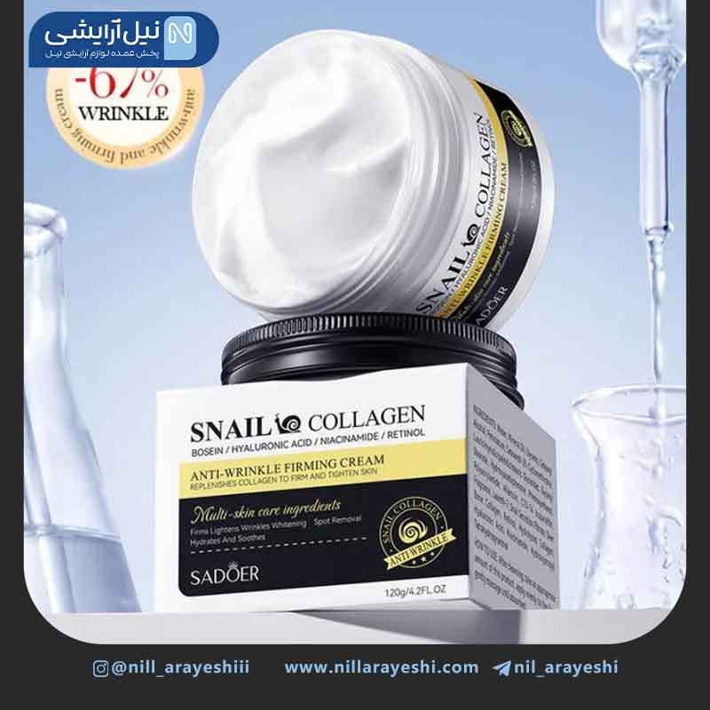 کرم کاسه ای چند منظوره حلزون و کلاژن سادور 120 گرم کد Sd09685