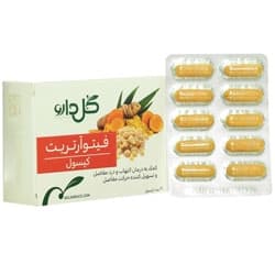 فیتو آرتریت — تصویر ۲