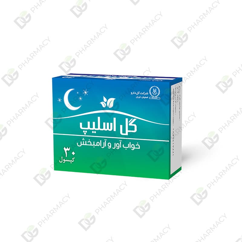 خواب آور و آرام بخش گل اسلیپ