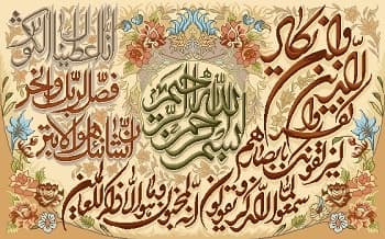 فایل طرح f94-7