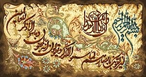 نقشه کدی تابلوفرش k94-85