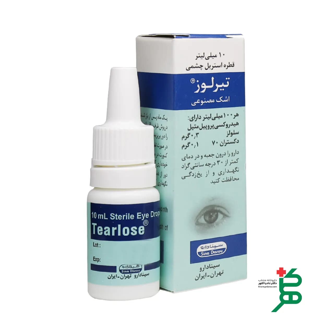 اشک مصنوعی قطره استریل چشمی تیرلوز سینا دارو — تصویر ۲