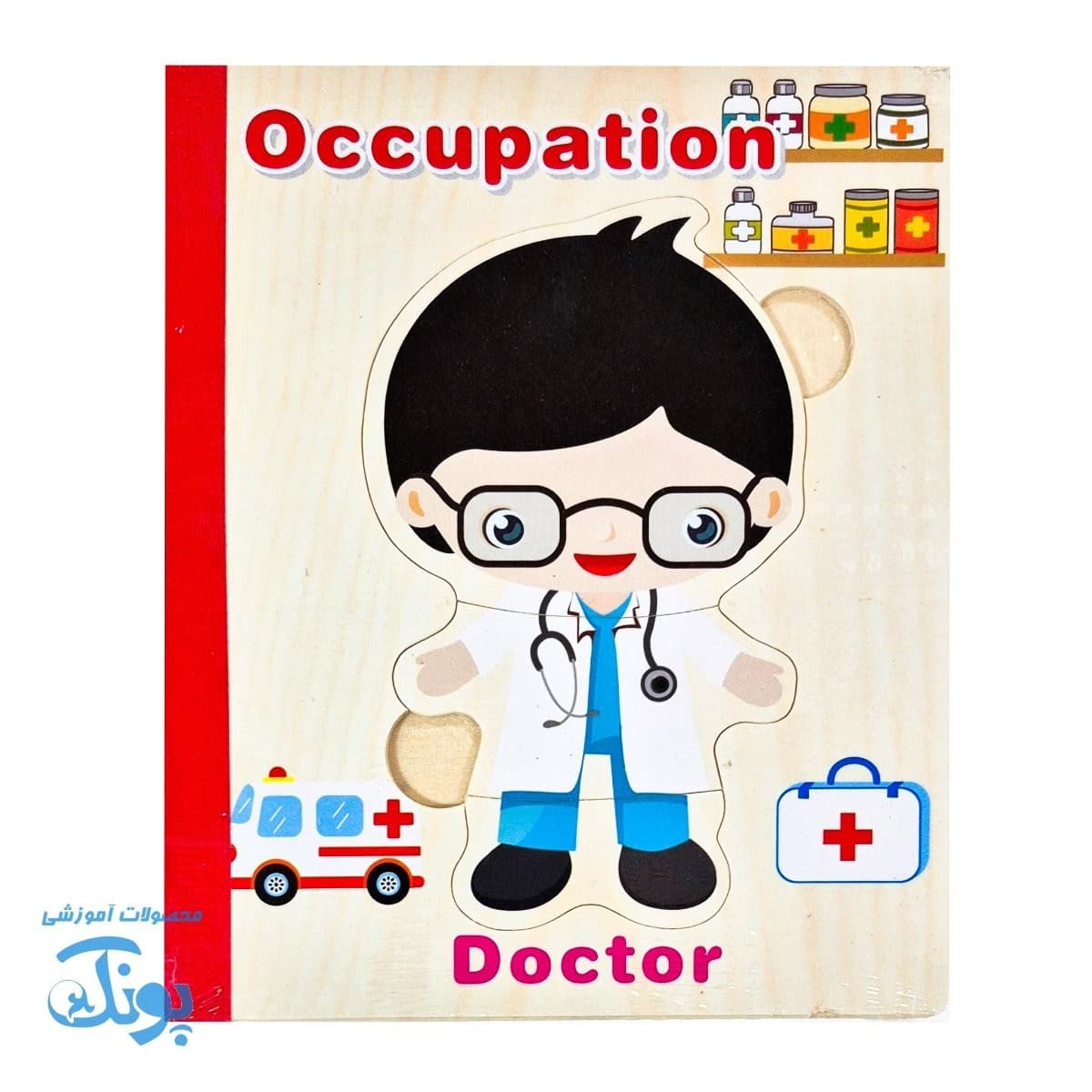 پازل کتابی چوبی مشاغل؛ آموزش مهارت‌ها و سرگرمی برای کودکان — تصویر ۲