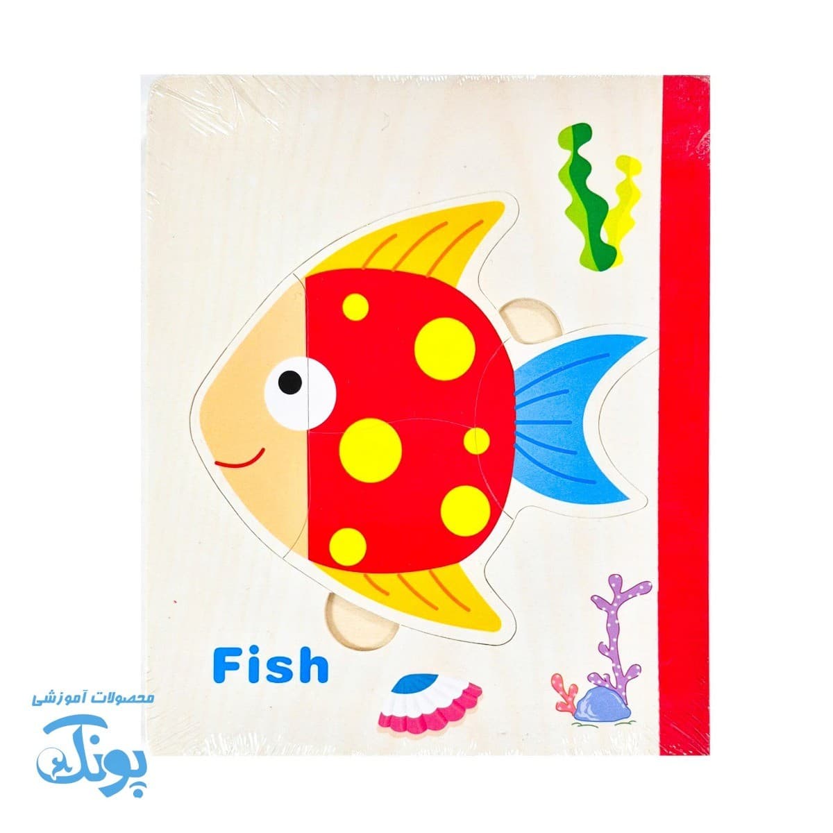 پازل کتابی چوبی حیوانات دریایی