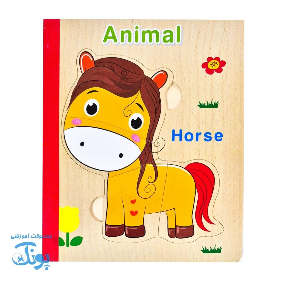 پازل کتابی چوبی حیوانات جنگل؛ سرگرمی آموزشی خلاقانه برای کودکان — تصویر ۴