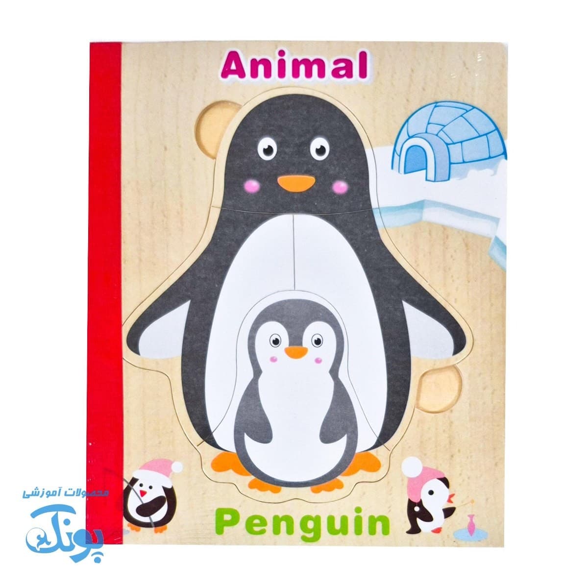 پازل کتابی چوبی حیوانات جنگل؛ سرگرمی آموزشی خلاقانه برای کودکان — تصویر ۲