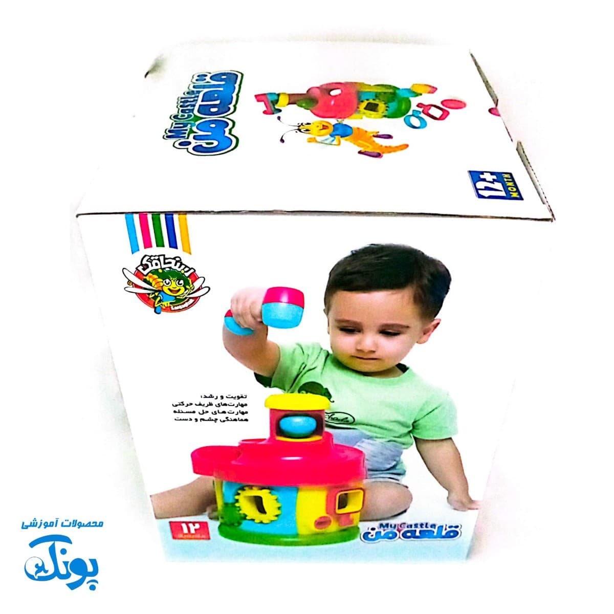 بازی قلعه من — تصویر ۳