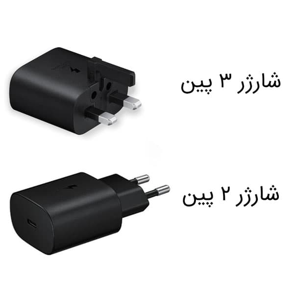 آداپتور سوپر فست شارژ سامسونگ S23 Plus مدل 45W — تصویر ۳