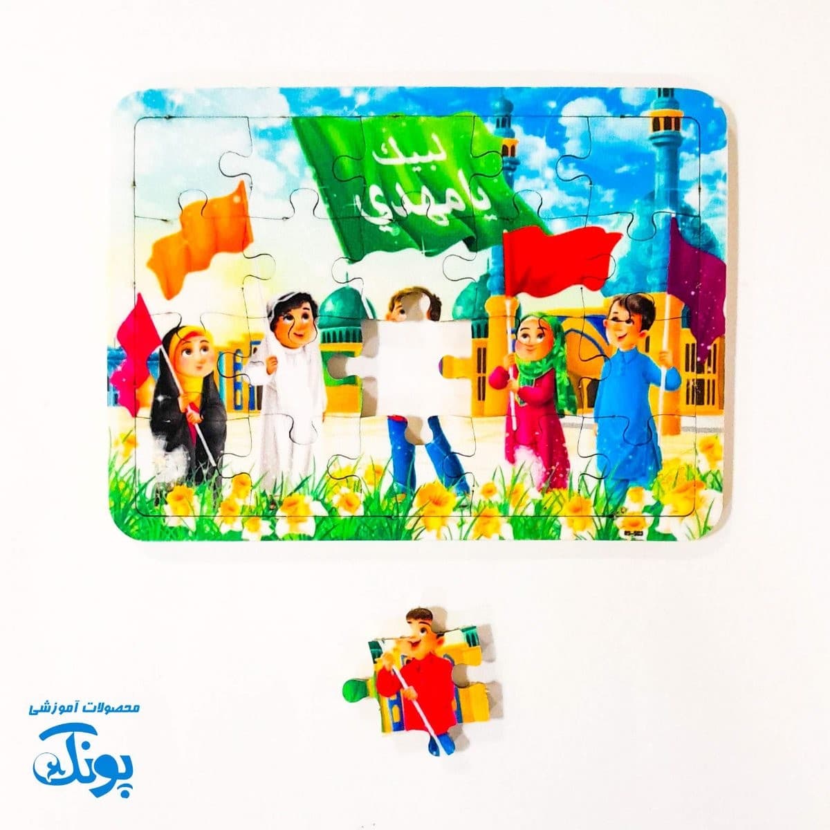 پازل فومی امام زمان (عج) و کودکان — تصویر ۵