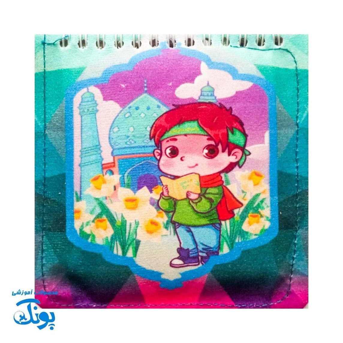 دفترچه یادداشت مخمل مهدوی مذهبی پسرانه