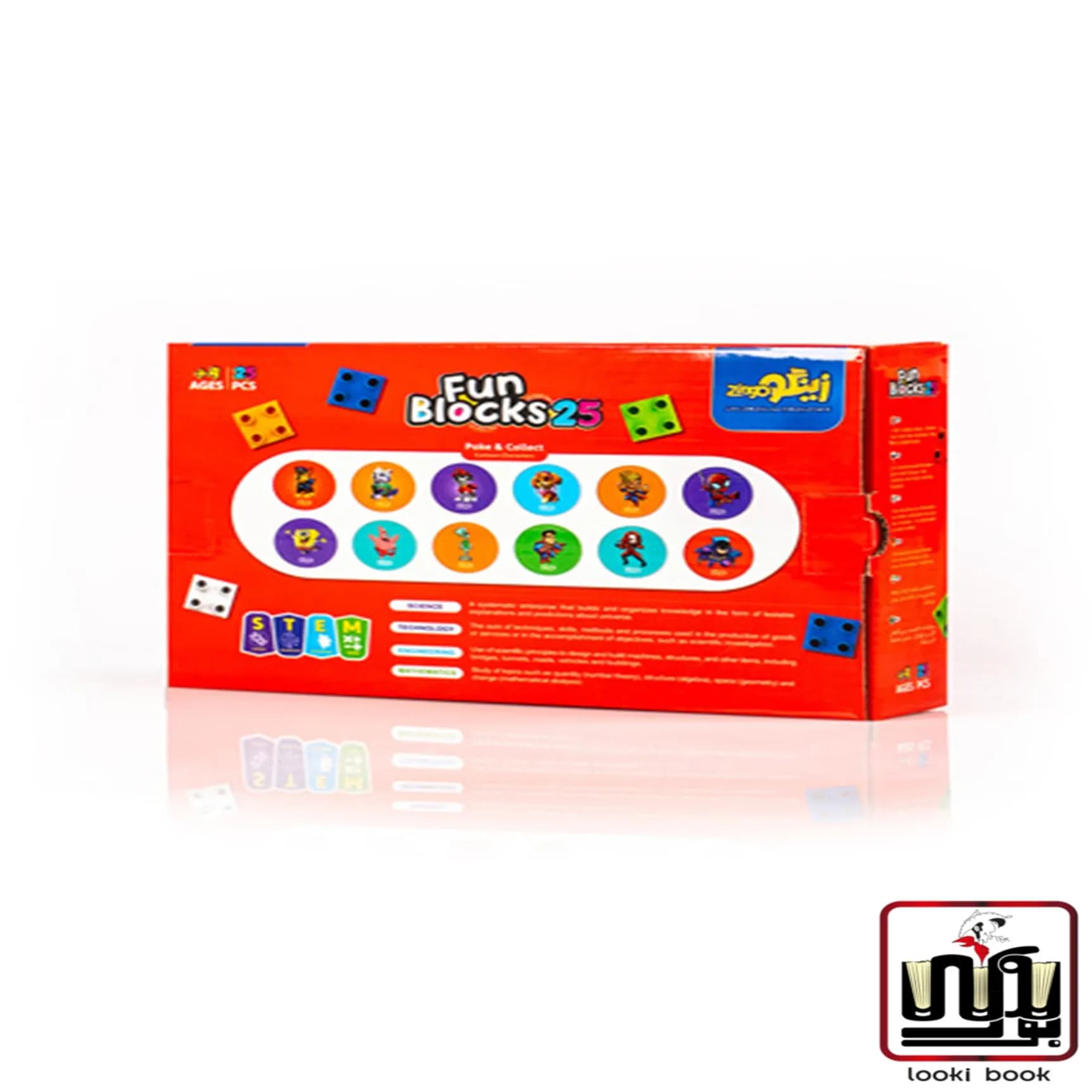 بازی خانه‌سازی کلاسیک زینگو