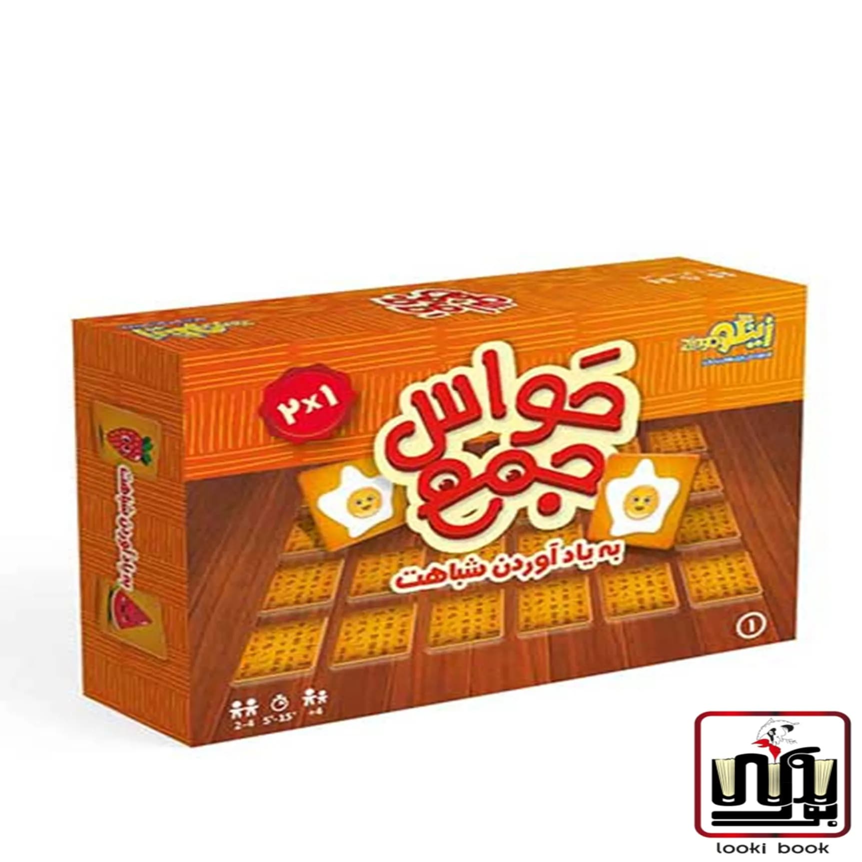 بازی حواس‌جمع به یاد آوردن شباهت زینگو