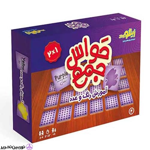 بازی حواس‌جمع آموزش رنگ و عدد زینگو — تصویر ۲