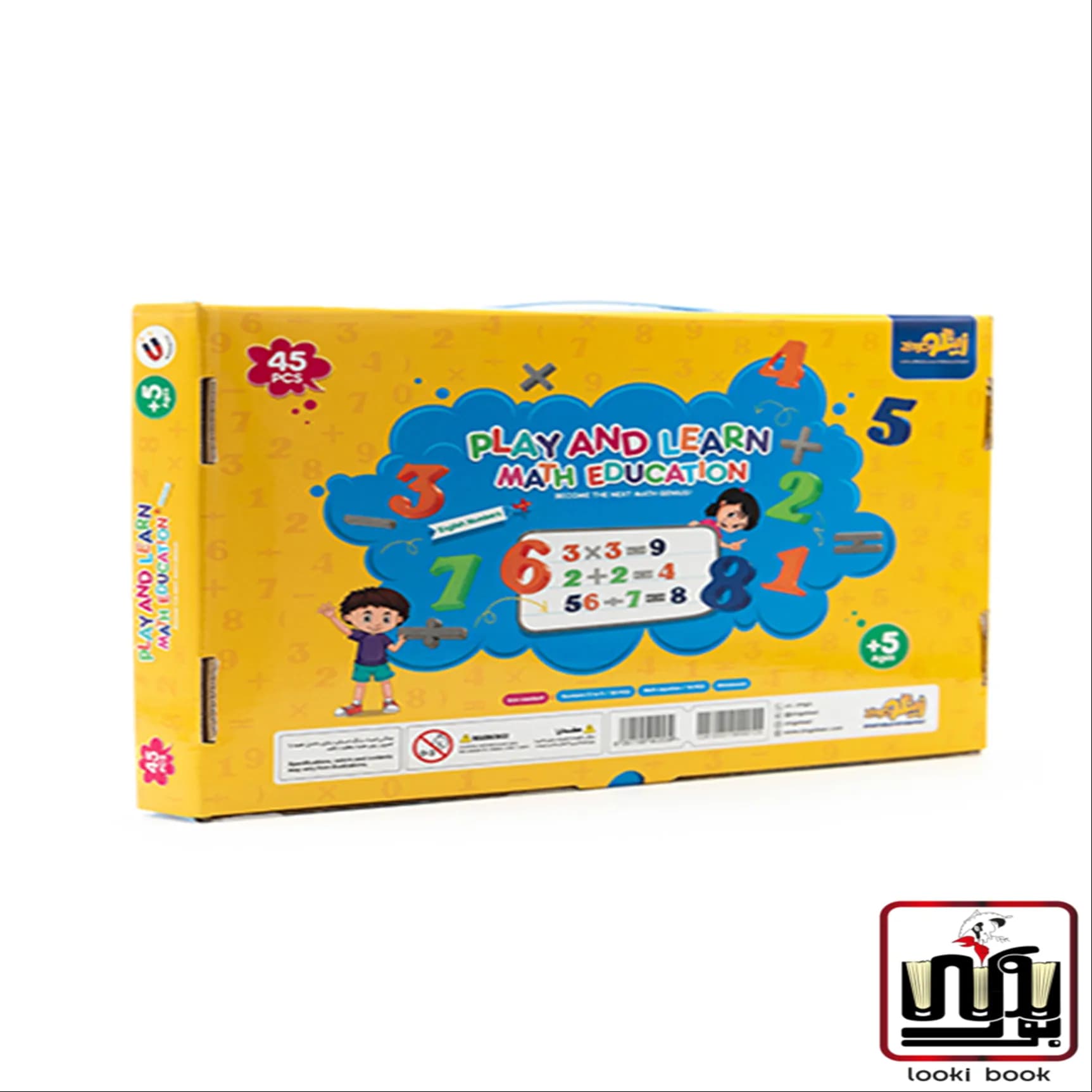 بازی کن و یاد بگیر – آموزش ریاضی انگلیسی زینگو — تصویر ۵
