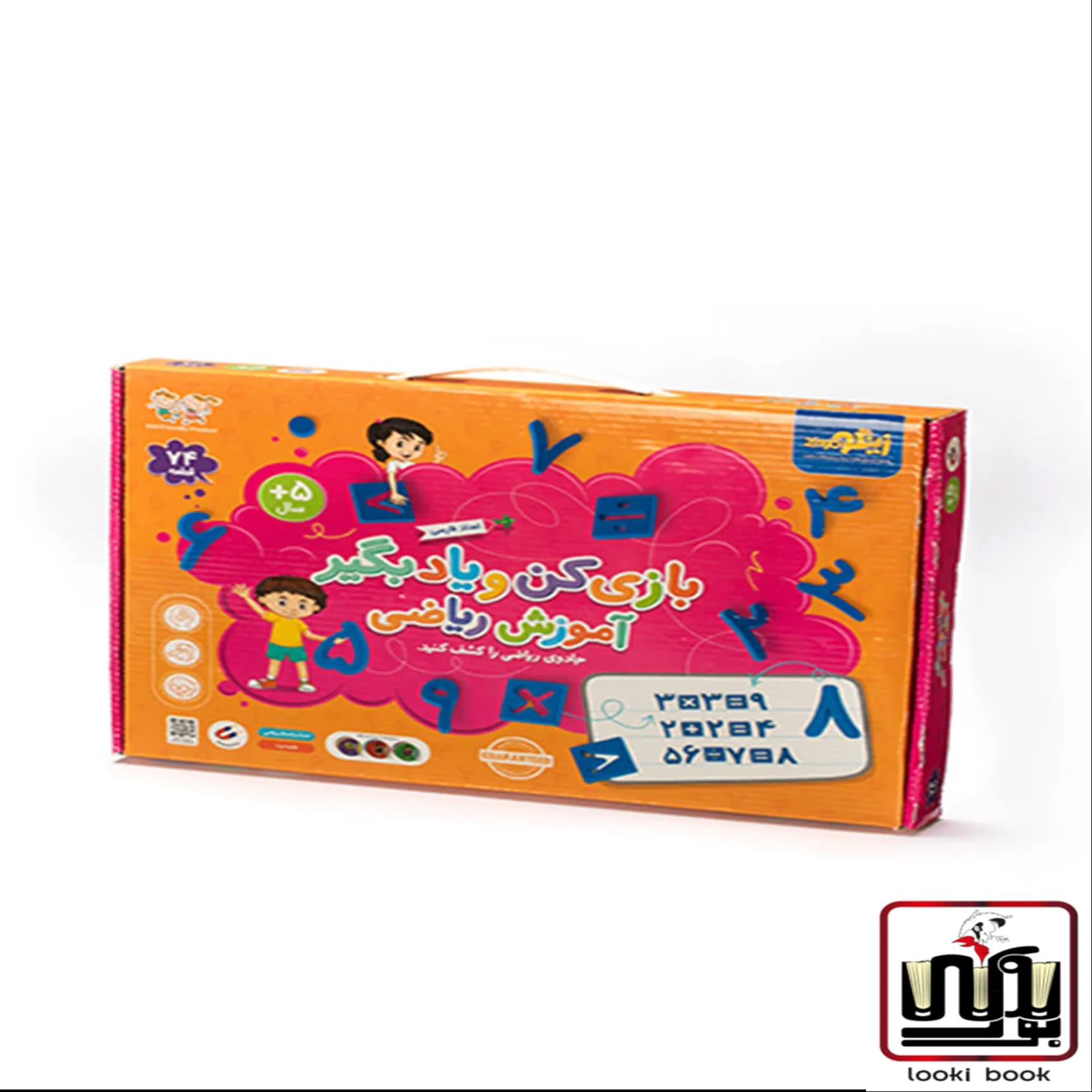 بازی کن و یاد بگیر – آموزش ریاضی فارسی زینگو