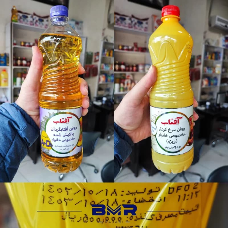 روغن آفتاب ۸۱۰ گرمی پخت و سرخ کردنی