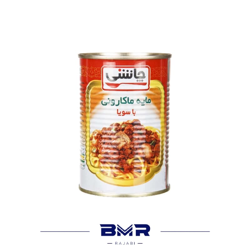 کنسرو سس مایه ماکارونی چاشنی