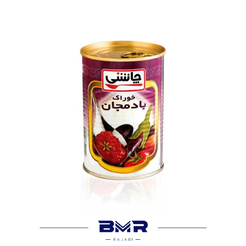 کنسرو بادمجان چاشنی