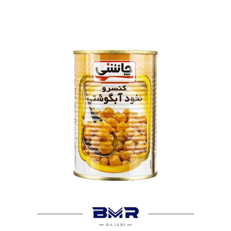 کنسرو نخود آبگوشتی چاشنی