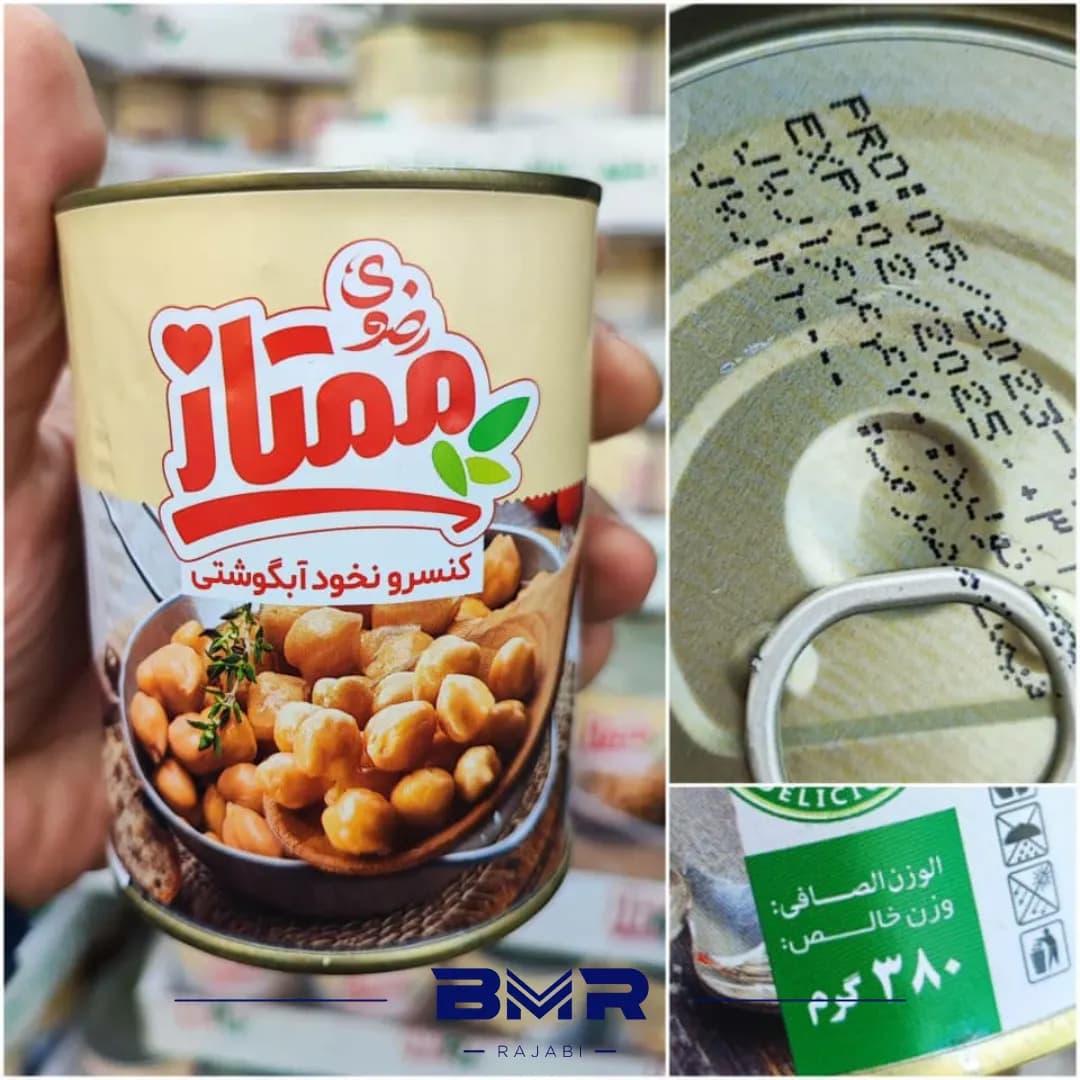 کنسرو نخود آبگوشتی ممتاز رضوی