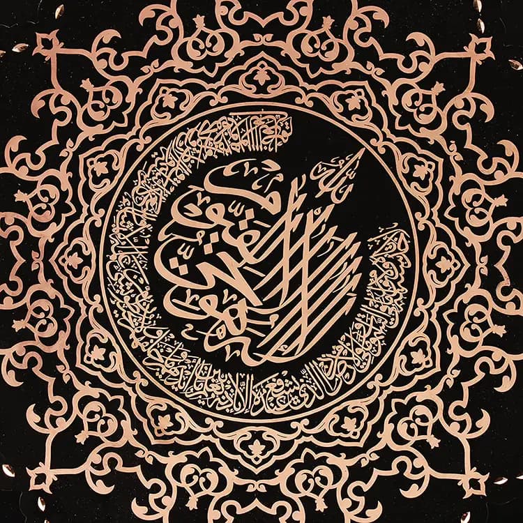 قاب آیت الکرسی 25 الماس تراش — تصویر ۴