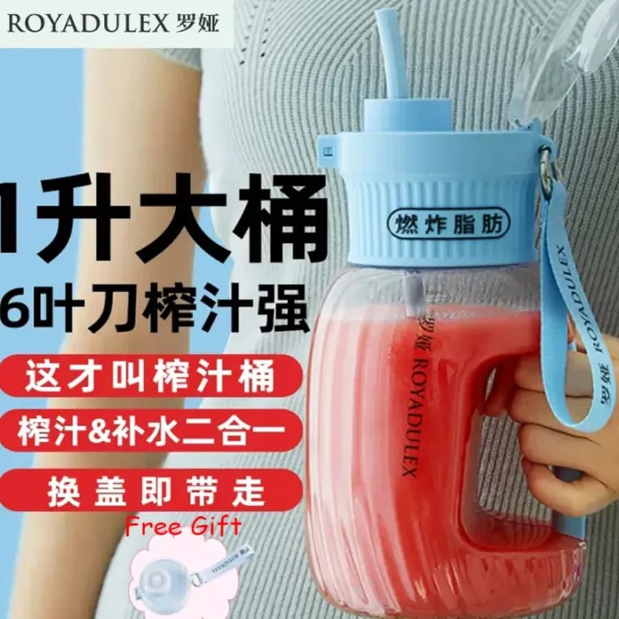 مخلوط کن قابل حمل مدل ROYADULEX — تصویر ۲