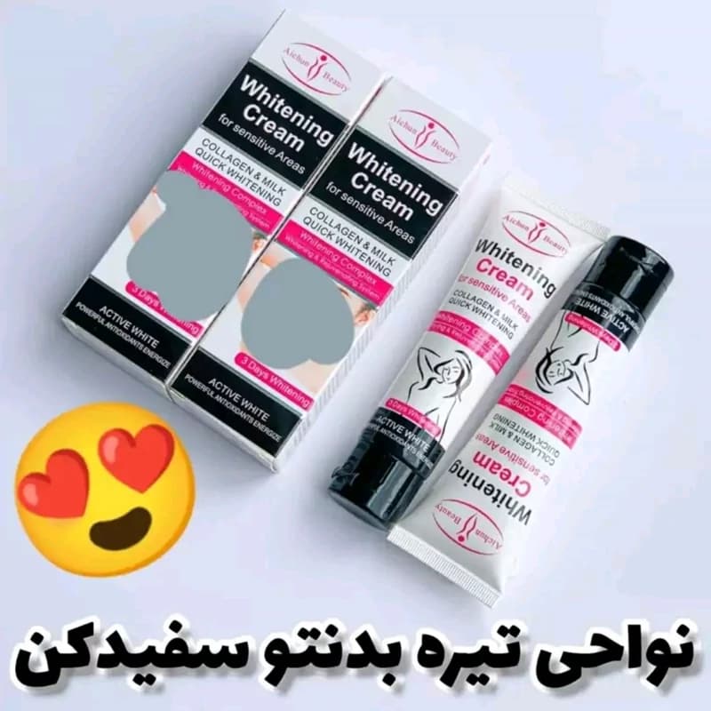 کرم روشن کننده آیچون بیوتی مدلACTIVE WHITE