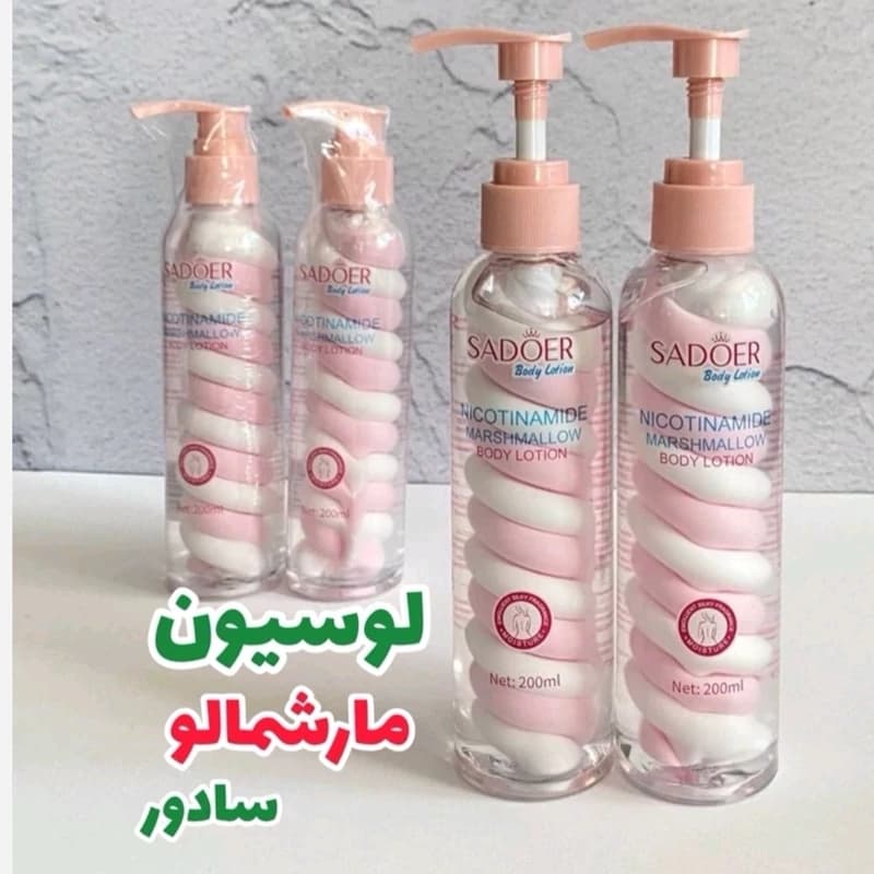 لوسیون بدن سادور مارشمالو (کرم مرطوب کننده) 200 میل روشن کننده (آرایشی شین بیوتی)