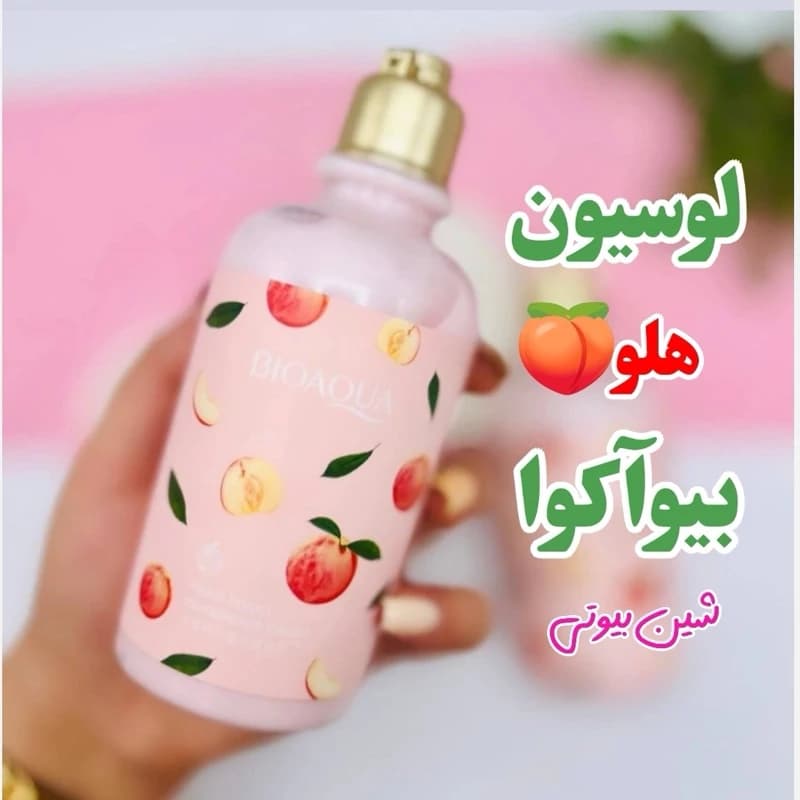 لوسیون بدن (کرم مرطوب کننده) بیوآکوا هلو 250 میل آبرسان و روشن کننده (آرایشی شین بیوتی)