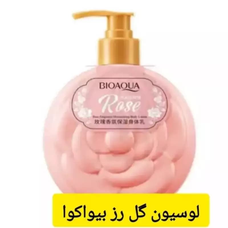 لوسیون گل رز بیوآکوامحصولات پوستی سانیا )