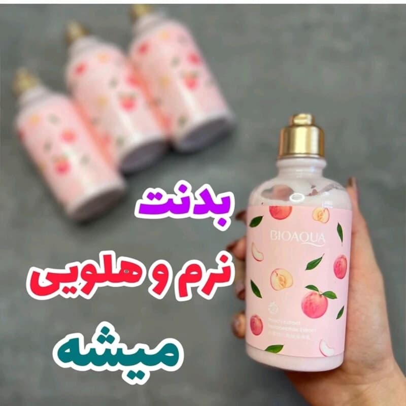 مرطوب کننده بدن هلو بیواکوا250 میل مرطوب کننده و آبرسان پوست