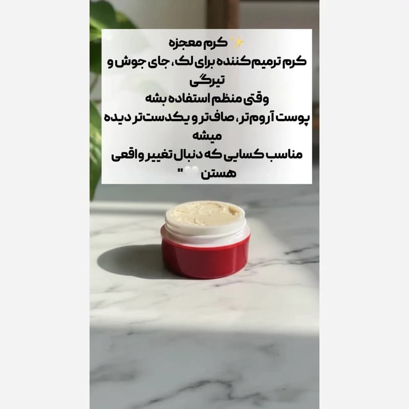 کرم معجزه شب و تضمینی وی آی پی