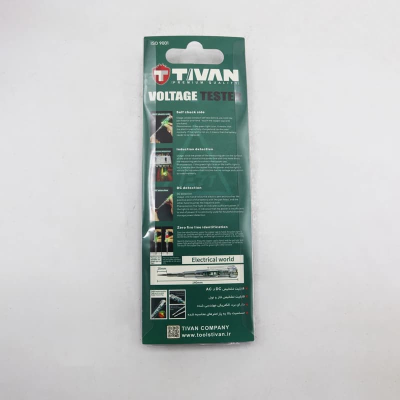 فازمتر تیوان مدل فشار قوی کد YP-VT14 — تصویر ۲