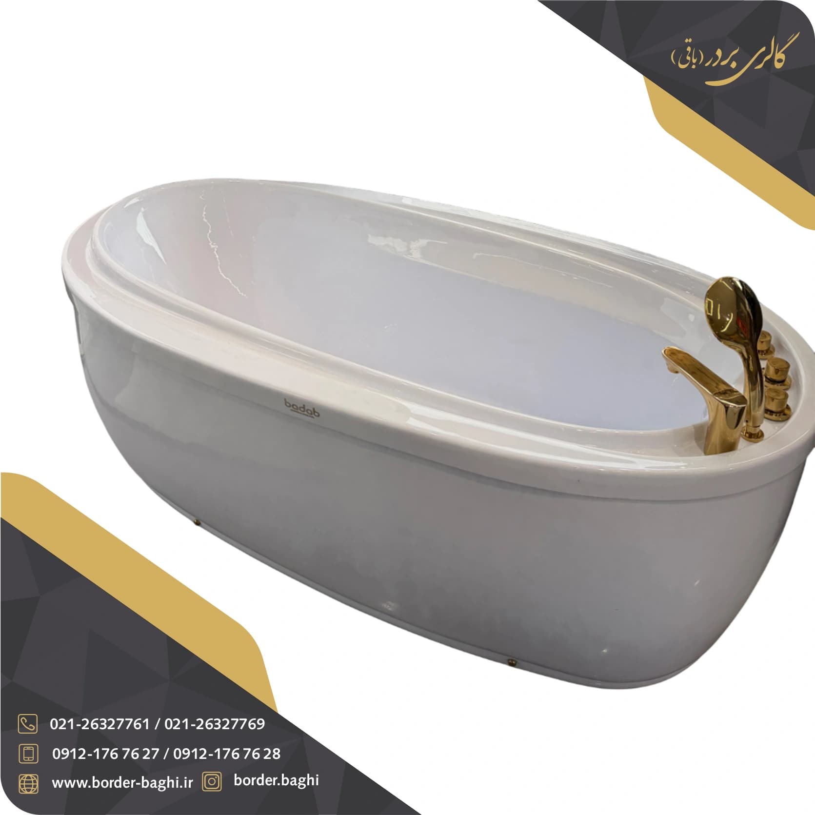 جکوزی badab باداب مدل BA-118 سایز 170*85*67 — تصویر ۲