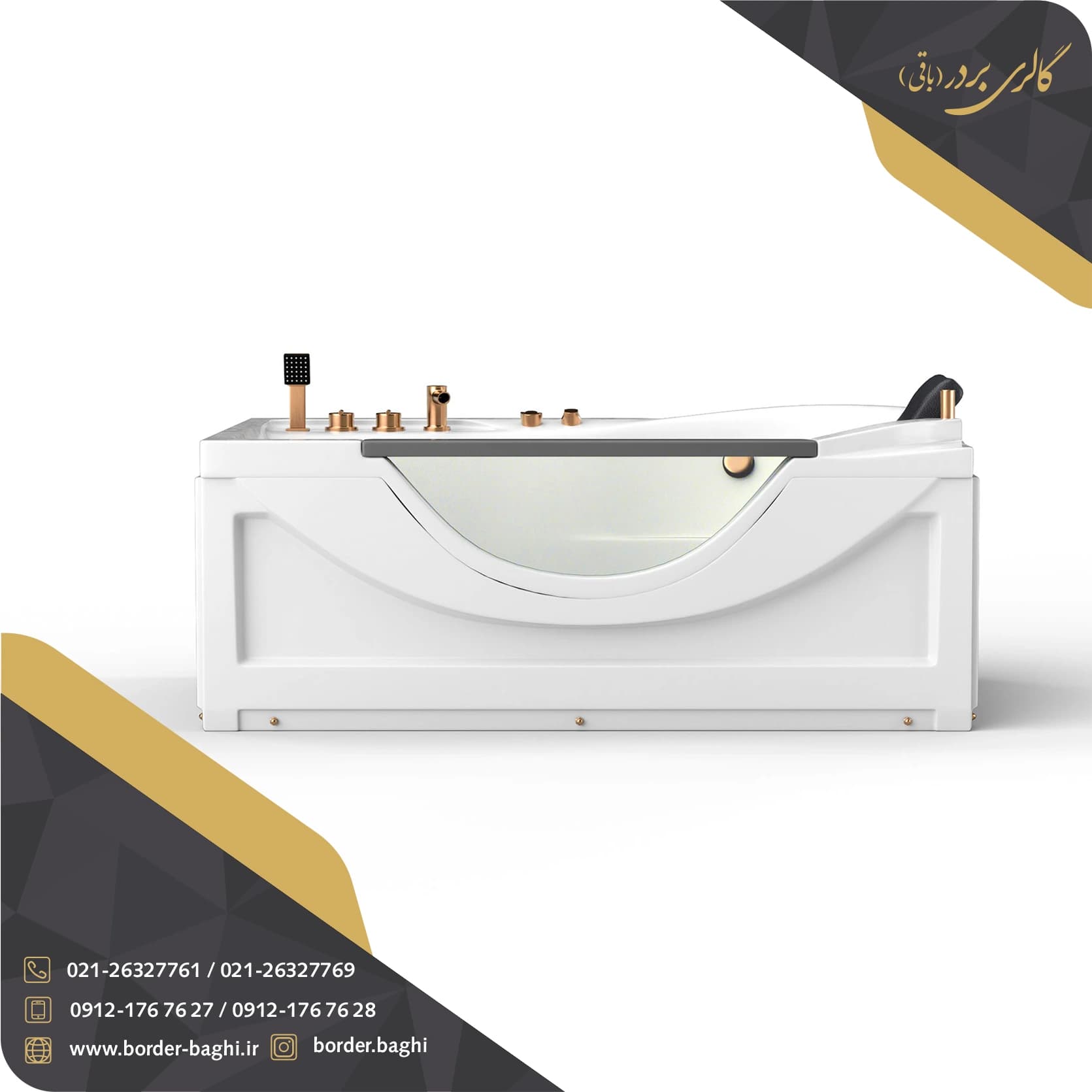 جکوزی badab باداب مدل BA-109 سایز 152*85*60 — تصویر ۷