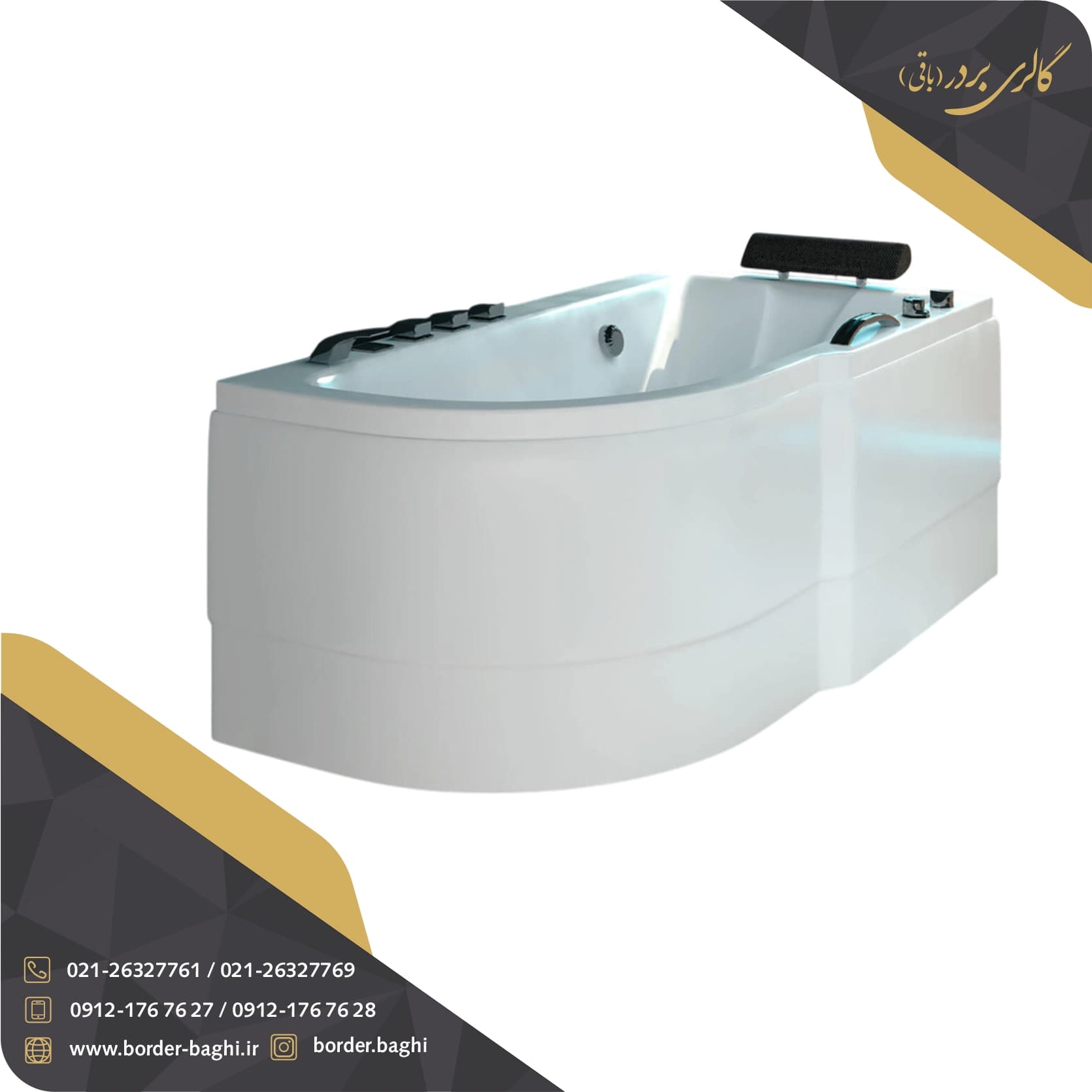 جکوزی badab باداب مدل BA-102 سایز 164*84*60 — تصویر ۷