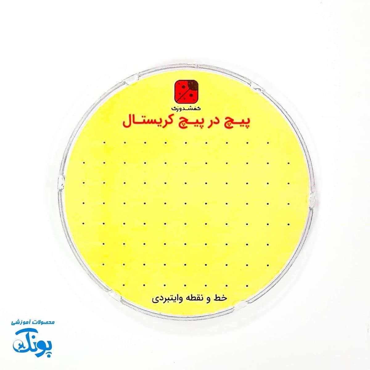 بازی پیچ در پیچ ماز کریستال مذهبی فانتزی پسرانه — تصویر ۸