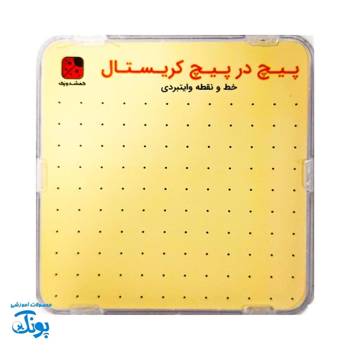 بازی پیچ در پیچ ماز کریستال مذهبی فانتزی پسرانه — تصویر ۲